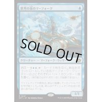 [EX+]思考の泉のマーフォーク/Mindspring Merfolk《日本語》【DFT】