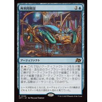 [EX+](FOIL)再利用隔室/Repurposing Bay《日本語》【DFT】
