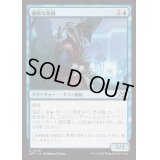 (FOIL)機敏な海賊/Keen Buccaneer《日本語》【DFT】