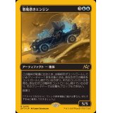(ファーストプレイスFOIL)悪魔憑きエンジン/Possession Engine《日本語》【DFT】