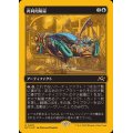 (ファーストプレイスFOIL)再利用隔室/Repurposing Bay《日本語》【DFT】