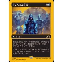 (ファーストプレイスFOIL)止められない計画/Unstoppable Plan《日本語》【DFT】