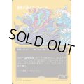 (ファーストプレイスFOIL)(フルアート)思考の泉のマーフォーク/Mindspring Merfolk《日本語》【DFT】