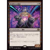 墓所呼びの戦車/Cryptcaller Chariot《日本語》【DFT】