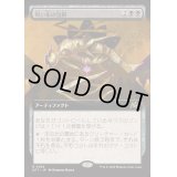 [EX+](フルアート)呪い布の包帯/Cursecloth Wrappings《日本語》【DFT】