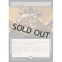 [EX+](フルアート)呪い布の包帯/Cursecloth Wrappings《日本語》【DFT】