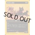 (ファーストプレイスFOIL)(フルアート)墓所呼びの戦車/Cryptcaller Chariot《日本語》【DFT】