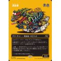(ファーストプレイスFOIL)(フルアート)恐血鬼/Bloodghast《日本語》【DFT】