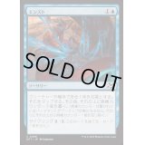 (FOIL)エンスト/Stall Out《日本語》【DFT】