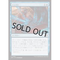 エンスト/Stall Out《日本語》【DFT】