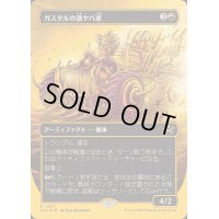 (ファーストプレイスFOIL)(フルアート)ガスタルの激ヤバ車/Gastal Thrillroller《日本語》【DFT】