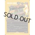 (ファーストプレイスFOIL)(フルアート)咆吼部隊の重量級/Howlsquad Heavy《日本語》【DFT】