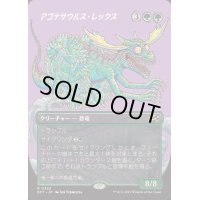 [EX+](フルアート)アゴナサウルス・レックス/Agonasaur Rex《日本語》【DFT】