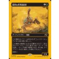(ファーストプレイスFOIL)重厚な世界踏破車/Lumbering Worldwagon《日本語》【DFT】