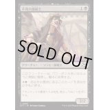 (FOIL)不死の操縦士/Deathless Pilot《日本語》【DFT】