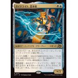 ガイドライト、雲水核/Mendicant Core, Guidelight《日本語》【DFT】