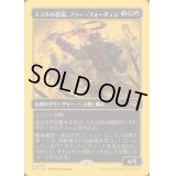 [EX+](ファーストプレイスFOIL)エンドの首領、ファー・フォーチュン/Far Fortune, End Boss《日本語》【DFT】
