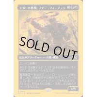 [EX+](ファーストプレイスFOIL)エンドの首領、ファー・フォーチュン/Far Fortune, End Boss《日本語》【DFT】