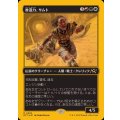 (ファーストプレイスFOIL)推進力、サムト/Samut, the Driving Force《日本語》【DFT】