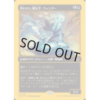 [EX+](ファーストプレイスFOIL)呪われし運転手、ウィンター/Winter, Cursed Rider《日本語》【DFT】