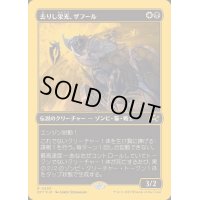 (ファーストプレイスFOIL)去りし栄光、ザフール/Zahur, Glory's Past《日本語》【DFT】