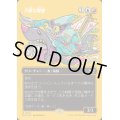 (ファーストプレイスFOIL)(フルアート)不敵な剣客/Fearless Swashbuckler《日本語》【DFT】