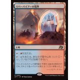 (FOIL)リバーパイアーの境界/Riverpyre Verge《日本語》【DFT】