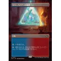 [EX+](フルアート)リバーパイアーの境界/Riverpyre Verge《日本語》【DFT】