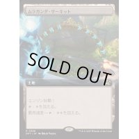 [EX+](フルアート)(0396)ムラガンダ・サーキット/Muraganda Raceway《日本語》【DFT】