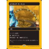 (ファーストプレイスFOIL)ムラガンダ・サーキット/Muraganda Raceway《日本語》【DFT】