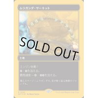 [EX+](ファーストプレイスFOIL)ムラガンダ・サーキット/Muraganda Raceway《日本語》【DFT】