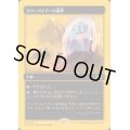 (ファーストプレイスFOIL)リバーパイアーの境界/Riverpyre Verge《日本語》【DFT】