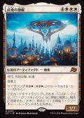 (FOIL)武勇の旗艦/Valor's Flagship《日本語》【DFT】