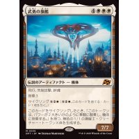 (FOIL)武勇の旗艦/Valor's Flagship《日本語》【DFT】