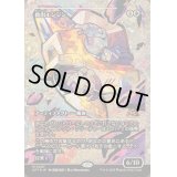 [EX+](フラクチャーFOIL)救出エンジン/Salvation Engine《日本語》【DFT】