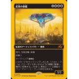 (ファーストプレイスFOIL)武勇の旗艦/Valor's Flagship《日本語》【DFT】