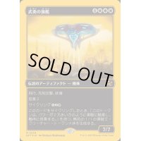 [EX+](ファーストプレイスFOIL)武勇の旗艦/Valor's Flagship《日本語》【DFT】