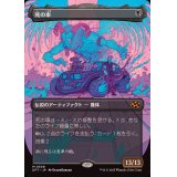 (フルアート)死の車/The Last Ride《日本語》【DFT】