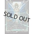 [EX+](FOIL)(ショーケース枠)呪い布の包帯/Cursecloth Wrappings《日本語》【DFT】