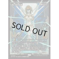 [EX+](FOIL)(ショーケース枠)呪い布の包帯/Cursecloth Wrappings《日本語》【DFT】