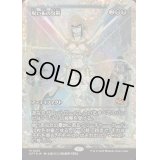 [EX+](フラクチャーFOIL)呪い布の包帯/Cursecloth Wrappings《日本語》【DFT】