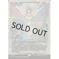 [EX+](フラクチャーFOIL)呪い布の包帯/Cursecloth Wrappings《日本語》【DFT】
