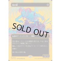 [EX+](ファーストプレイスFOIL)(フルアート)死の車/The Last Ride《日本語》【DFT】