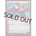 [EX](FOIL)灯を追う者、チャンドラ/Chandra, Spark Hunter《日本語》【DFT】