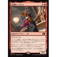 (FOIL)求道神、ハゾレト/Hazoret, Godseeker《日本語》【DFT】