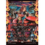 (FOIL)(ショーケース枠)灯を追う者、チャンドラ/Chandra, Spark Hunter《日本語》【DFT】