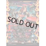 [EX+](FOIL)(ショーケース枠)灯を追う者、チャンドラ/Chandra, Spark Hunter《日本語》【DFT】