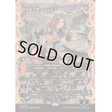 [EX+](フラクチャーFOIL)灯を追う者、チャンドラ/Chandra, Spark Hunter《日本語》【DFT】