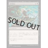 [EX+]燃料吸引/Syphon Fuel《日本語》【DFT】