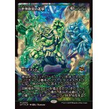 [EX+](FOIL)(ショーケース枠)世界軟泥の進撃/March of the World Ooze《日本語》【DFT】